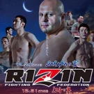 格闘技・RIZIN